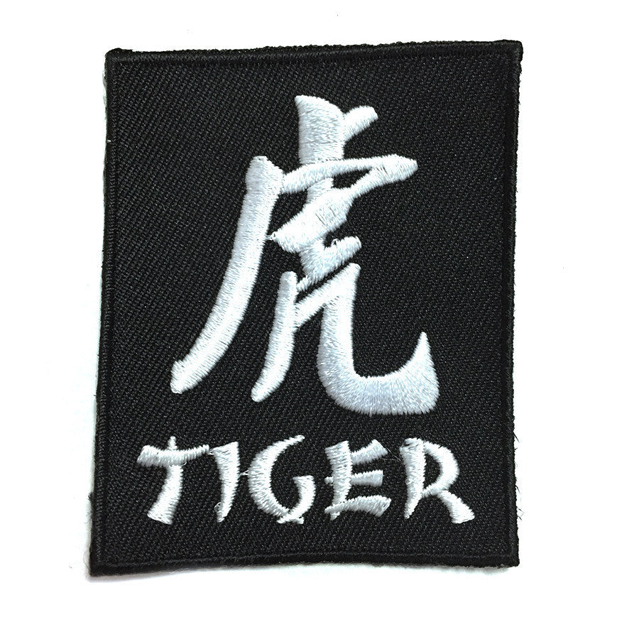 Chinese Zodiac Kanji Patches