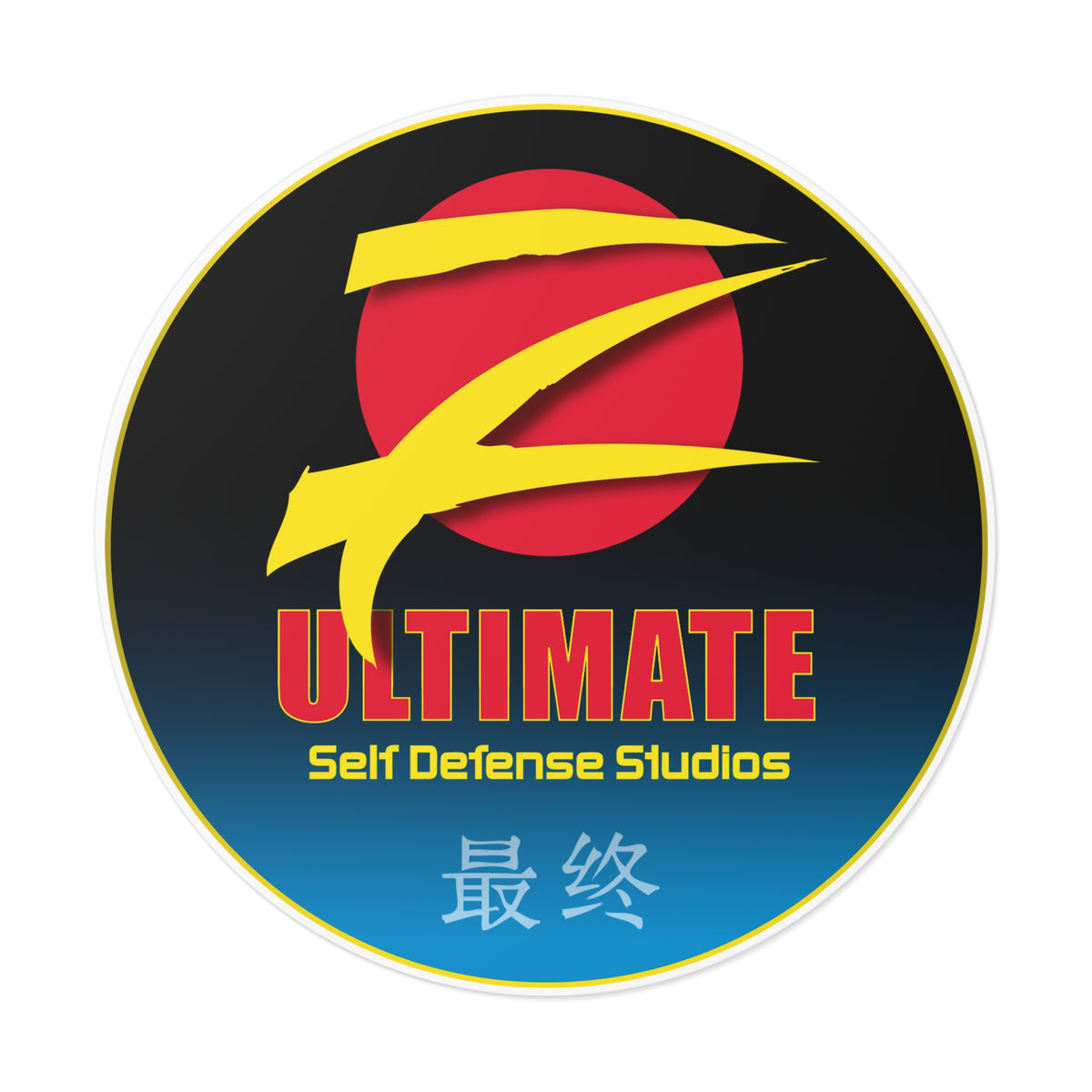 Z-Ultimate Circle Logo - Vinyl Outdoor &amp; Water-Resistant Round Sticker