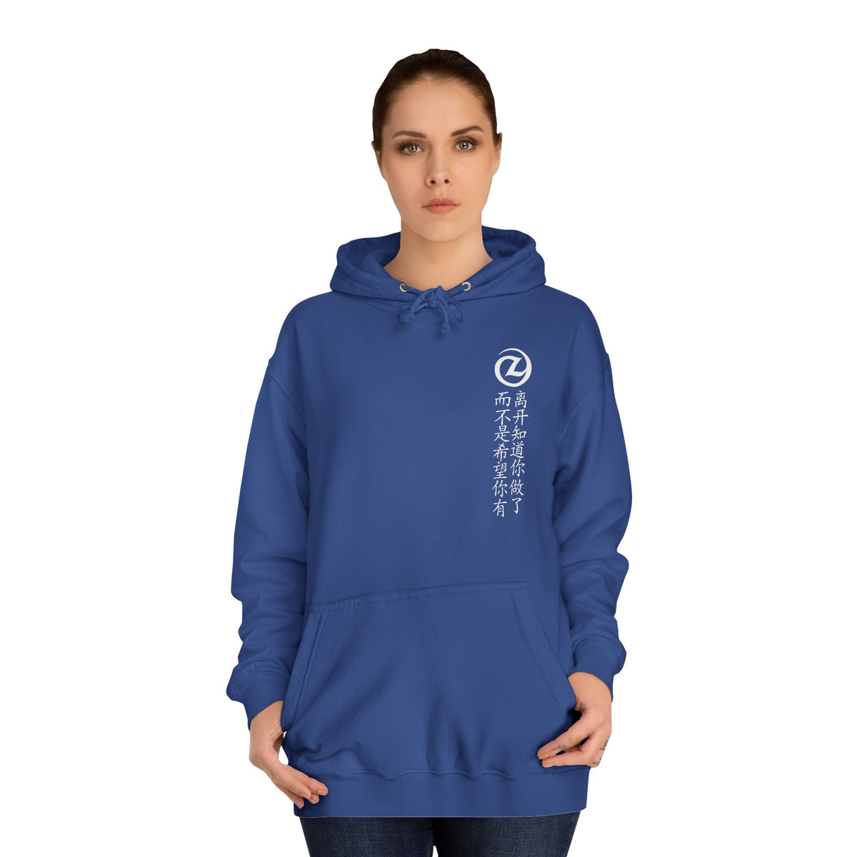 Always Leave Knowing You Did Pullover Hoodie