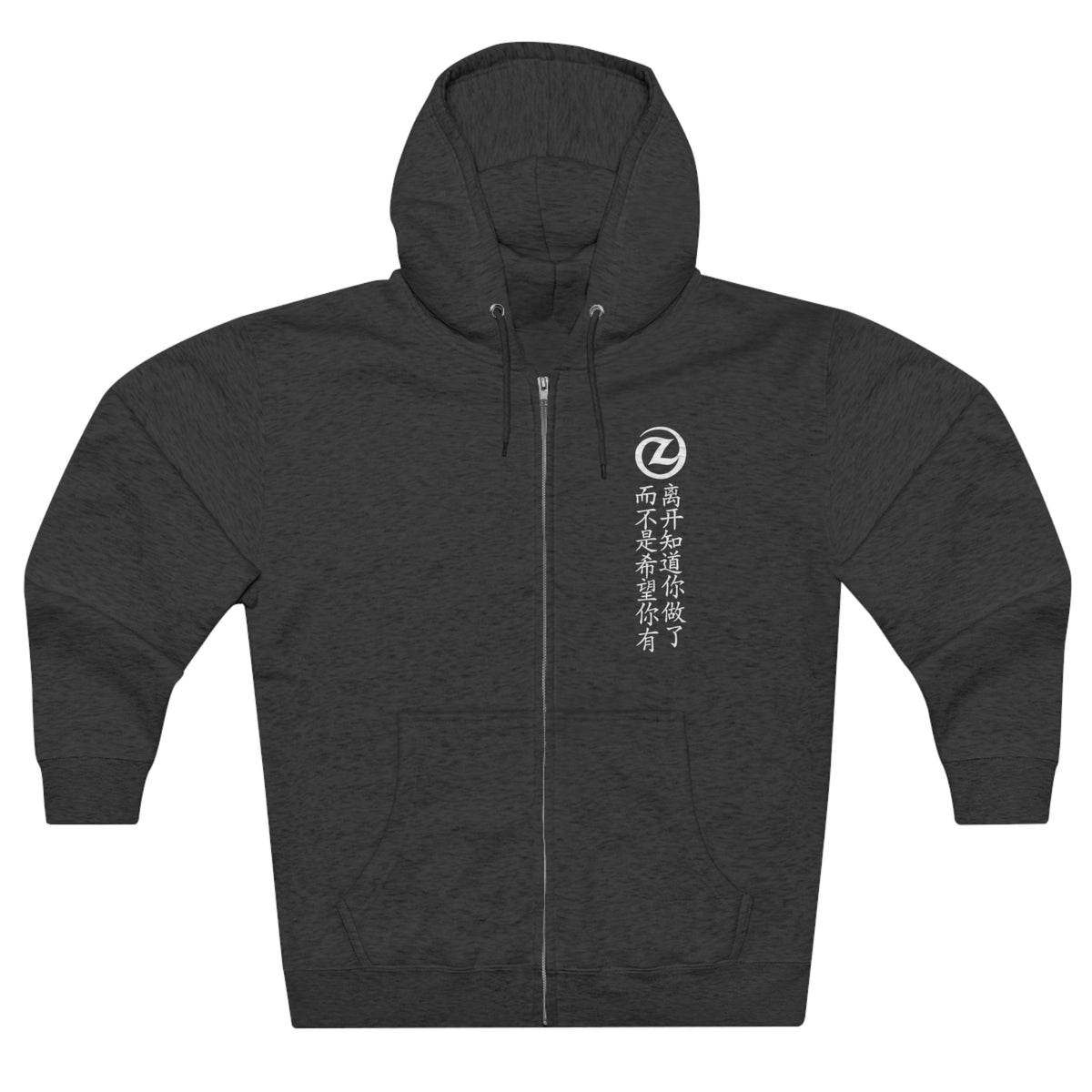 Always Leave Knowing You Did Zip-Up Hoodie