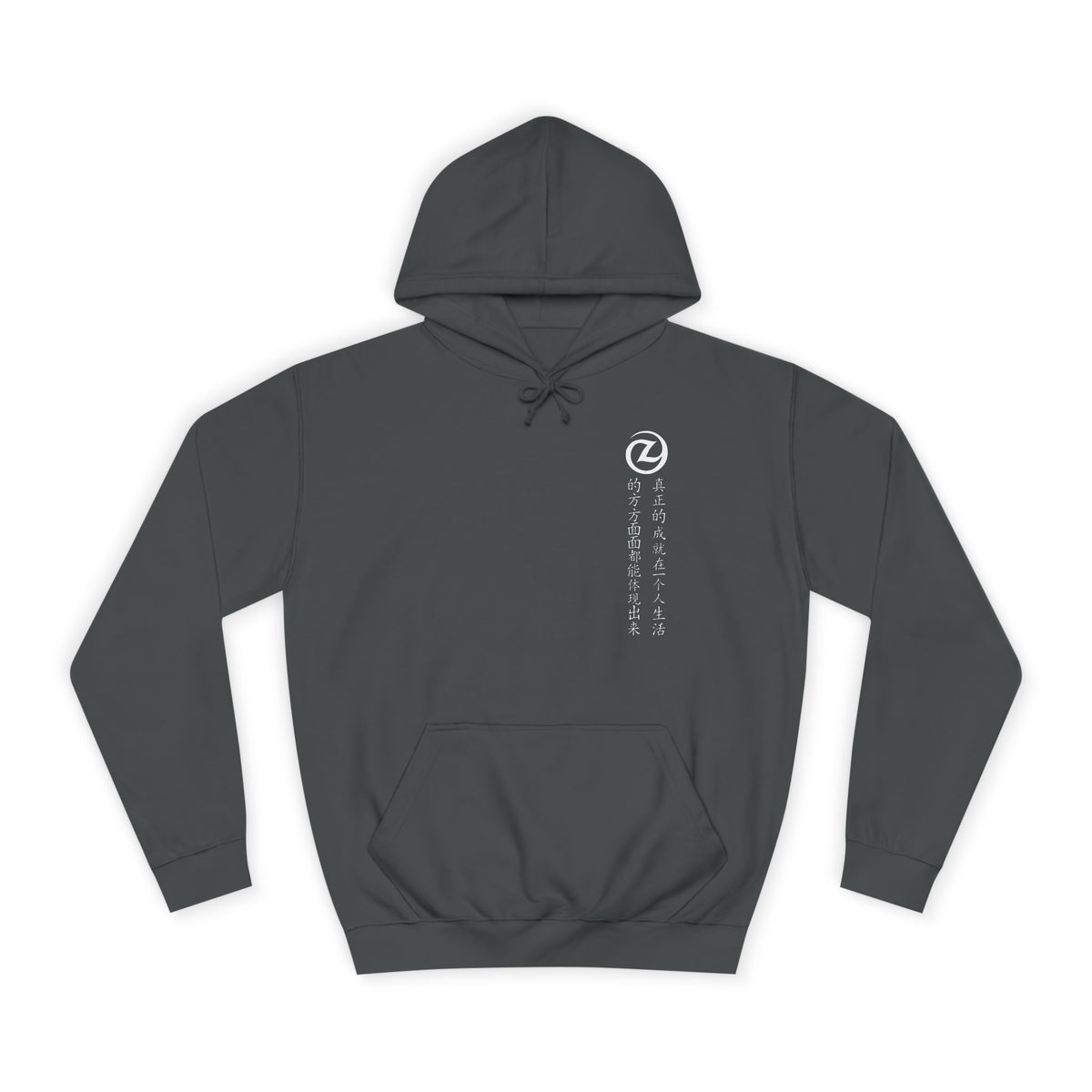 True Mastery Pullover Hoodie