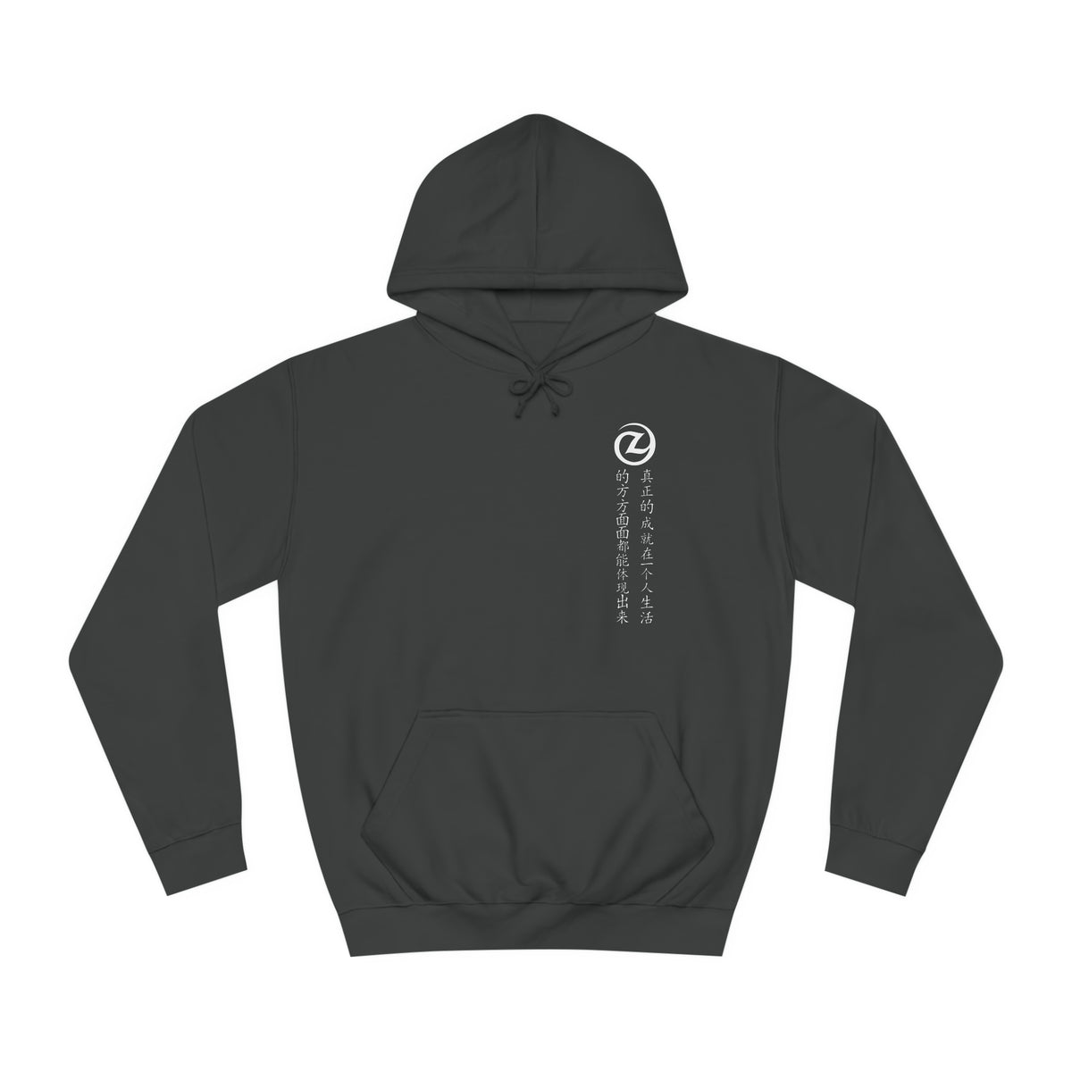 True Mastery Pullover Hoodie