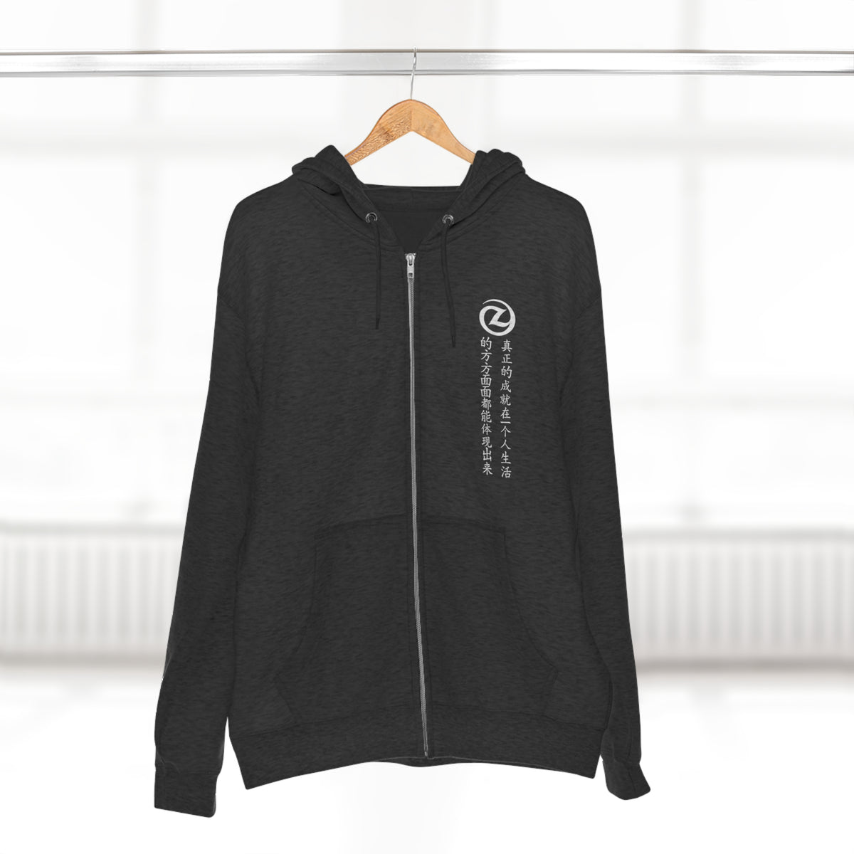 True Mastery Zip-Up Hoodie