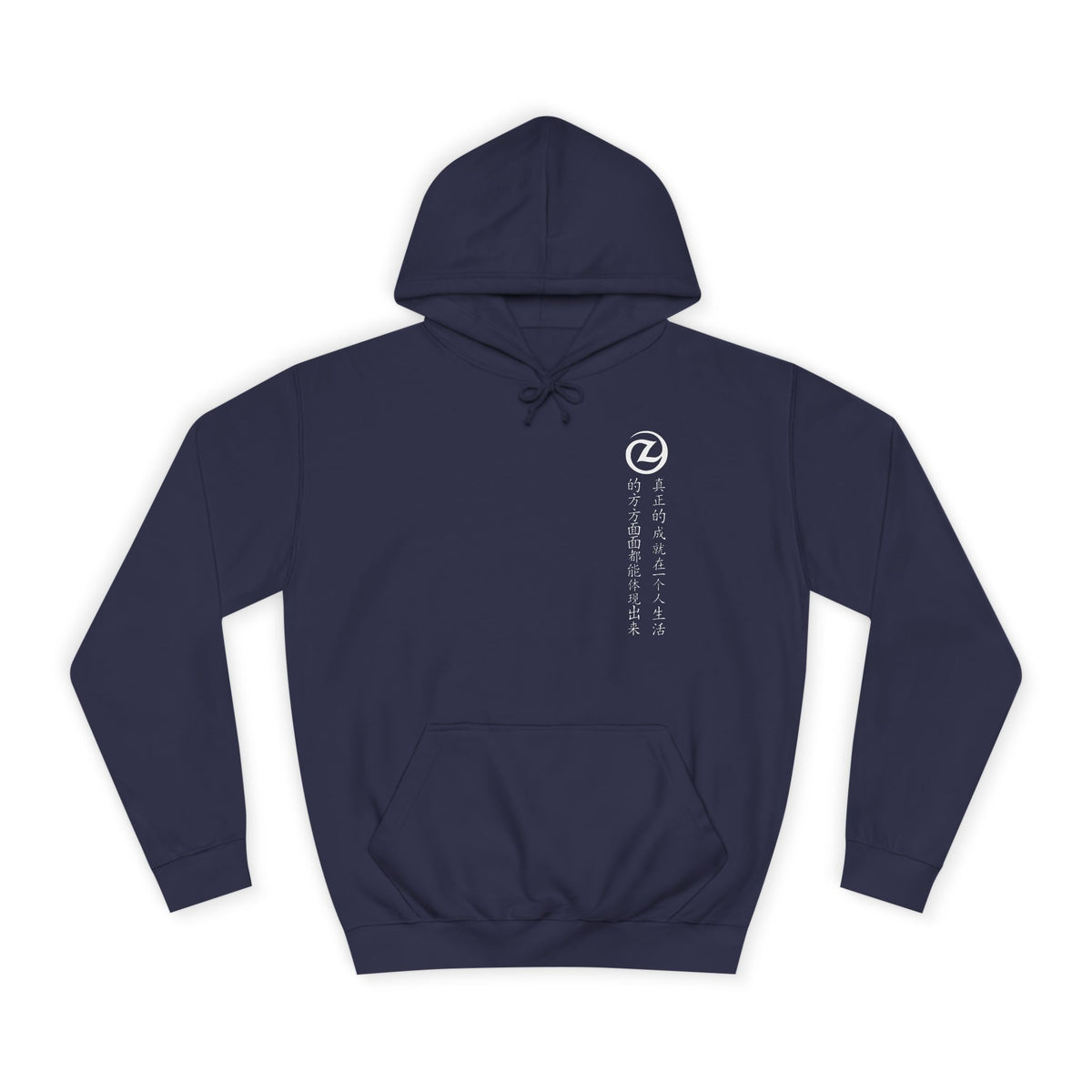 True Mastery Pullover Hoodie