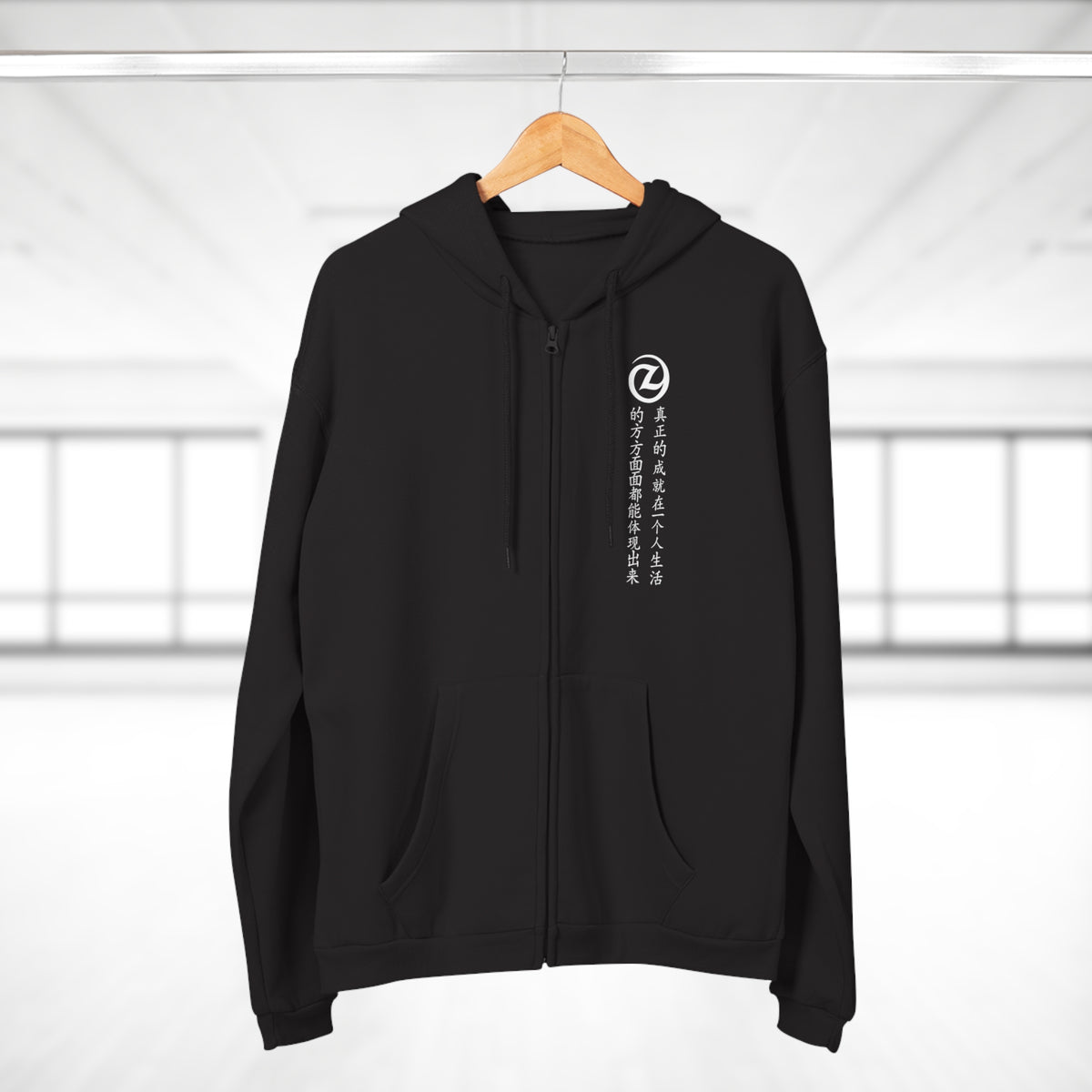 True Mastery Zip-Up Hoodie