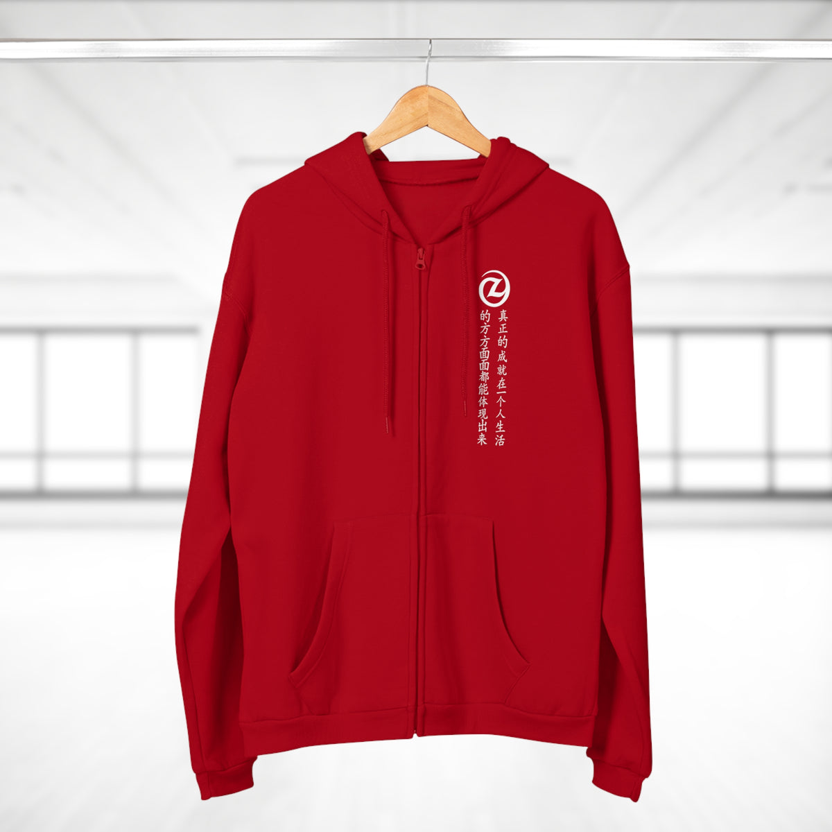 True Mastery Zip-Up Hoodie