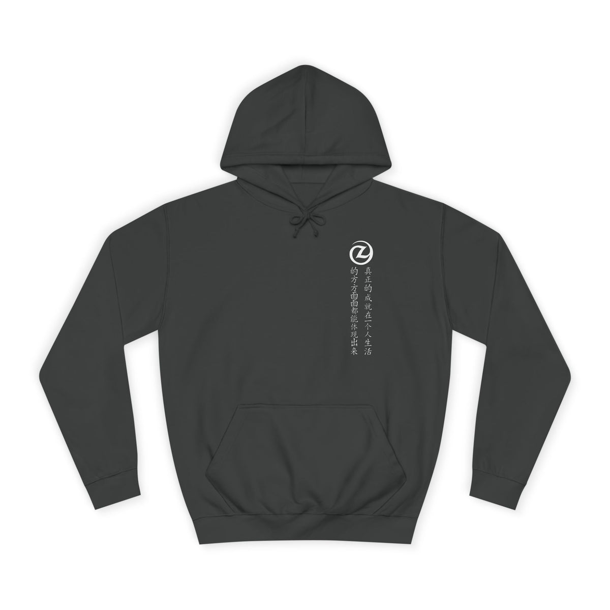 True Mastery Pullover Hoodie