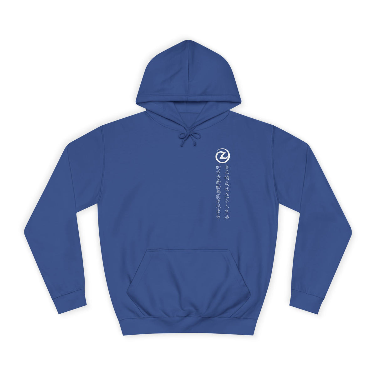 True Mastery Pullover Hoodie