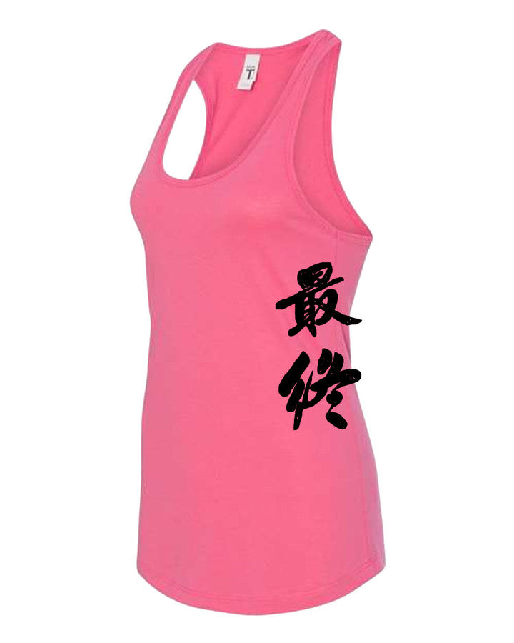 Z Women&#39;s Racerback Tank