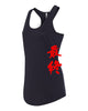 Z Women's Racerback Tank