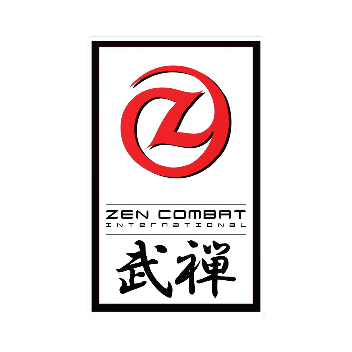 Zen Combat Banner Logo - Vinyl Outdoor &amp; Water-Resistant Sticker