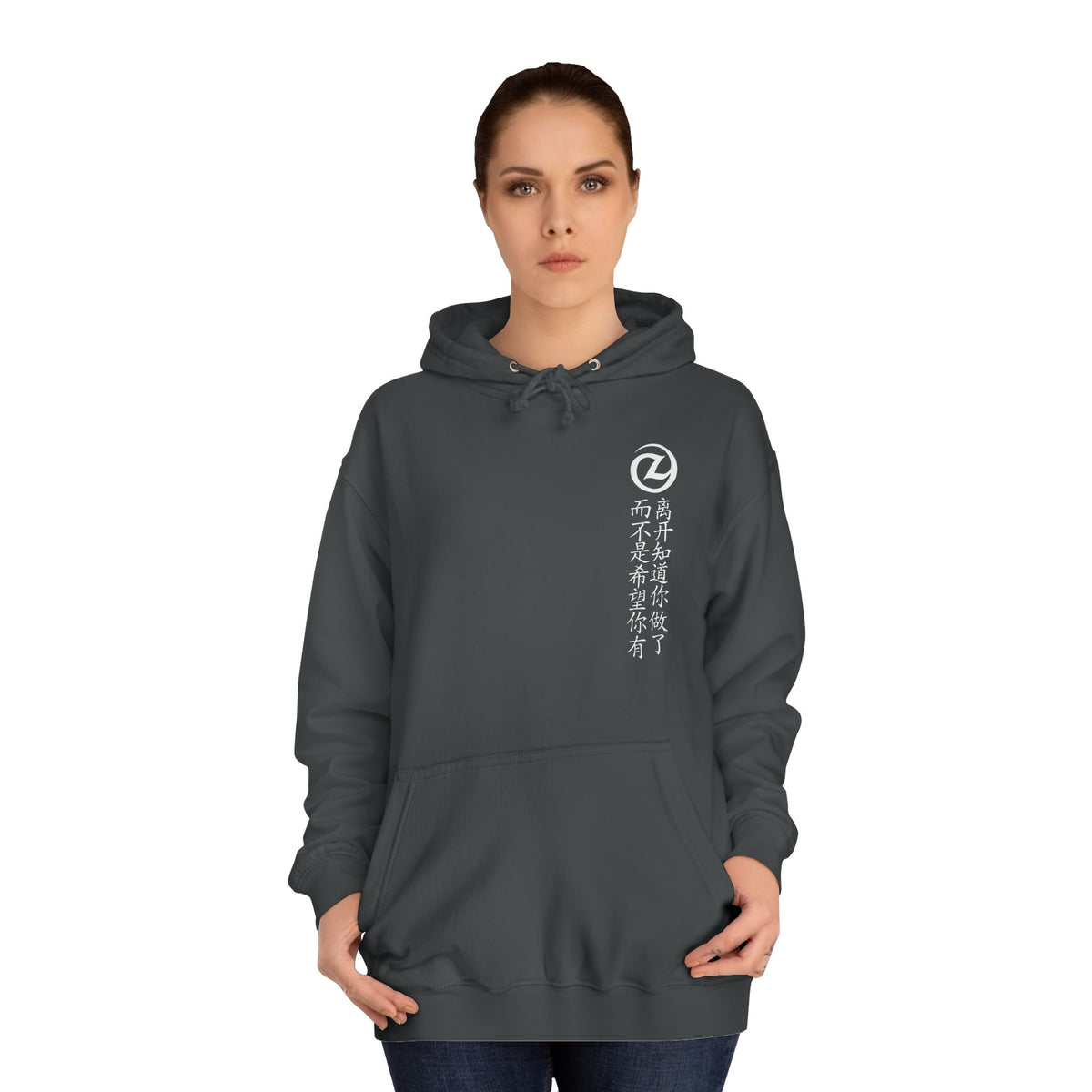 Always Leave Knowing You Did Pullover Hoodie