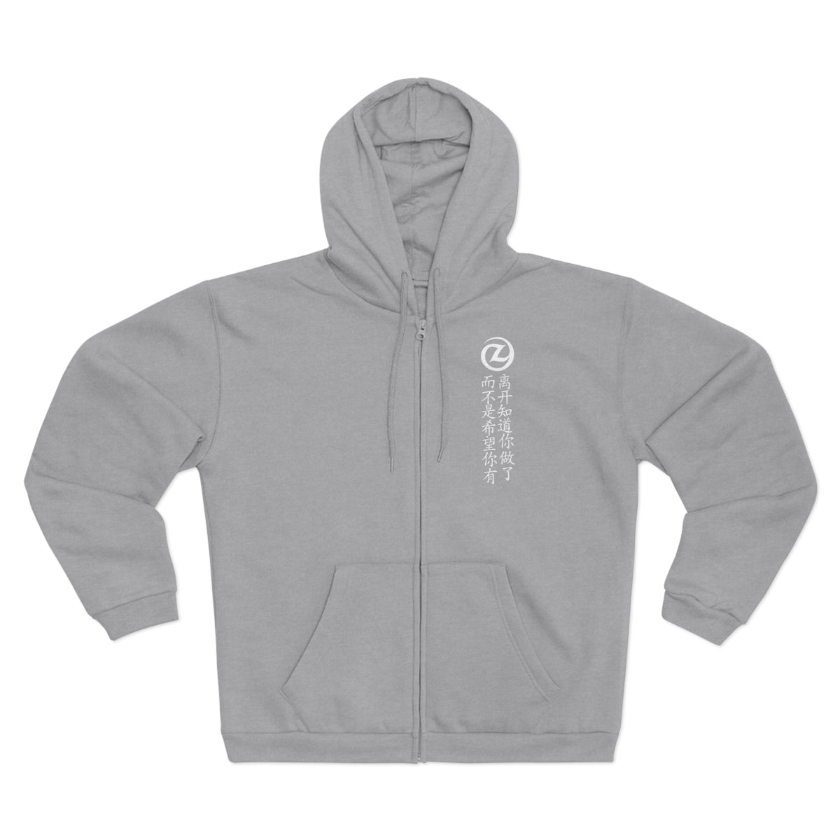 Always Leave Knowing You Did Zip-Up Hoodie