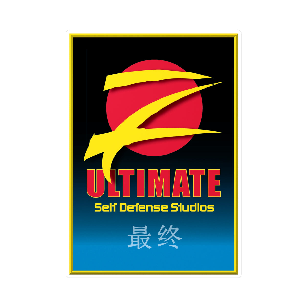 Z-Ultimate Banner Logo - Vinyl Outdoor &amp; Water-Resistant Sticker