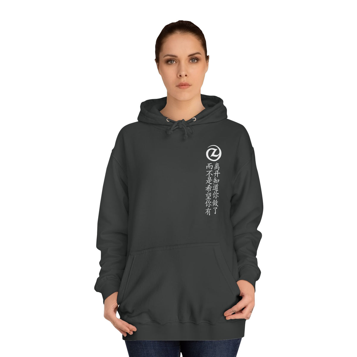 Always Leave Knowing You Did Pullover Hoodie