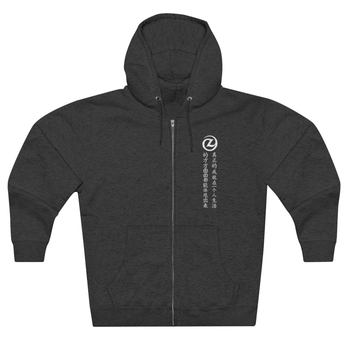 True Mastery Zip-Up Hoodie