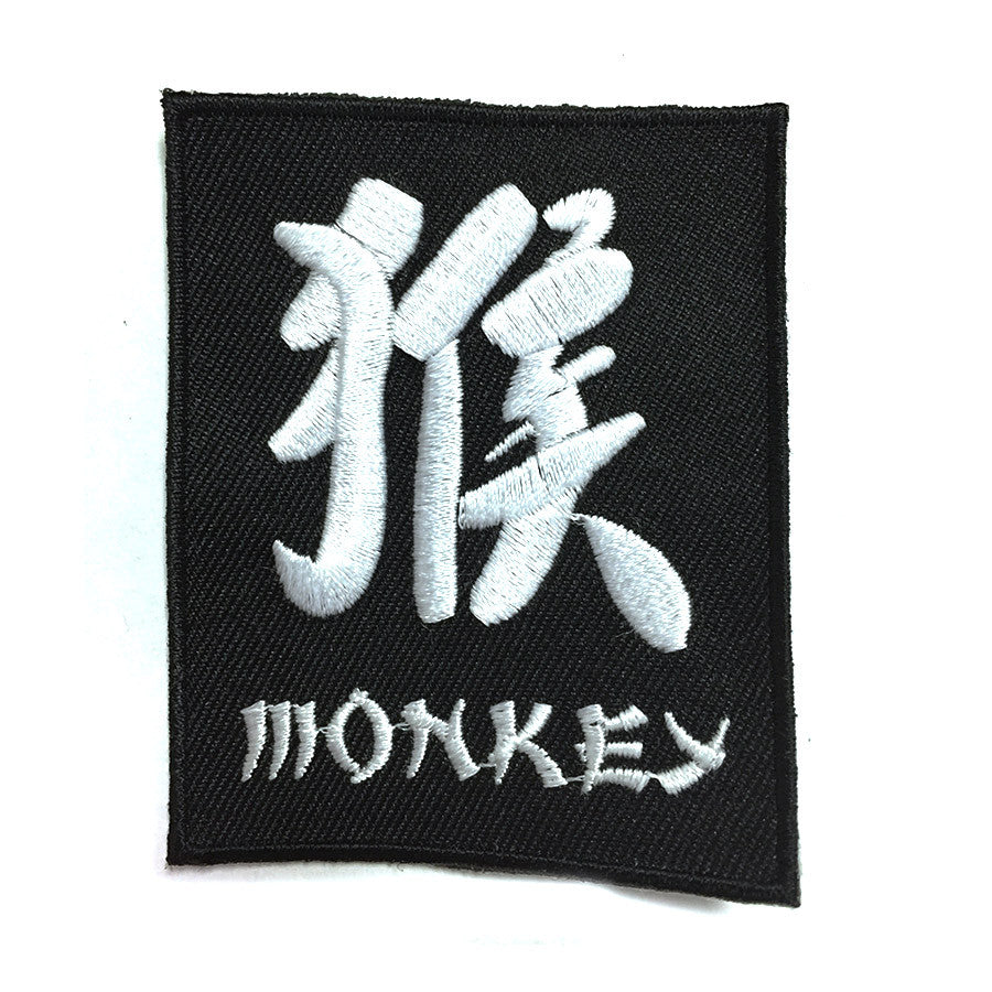 #1779-9 Monkey Kanji 2.75&quot;