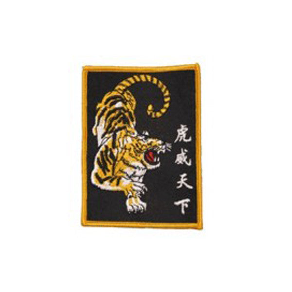 #1667 TIGER POWER  4&quot;