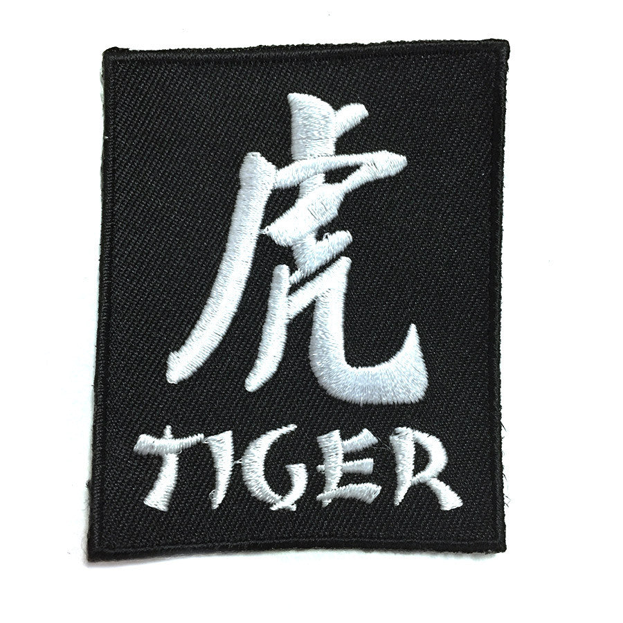 #1779-3 Tiger Kanji 2.75&quot;