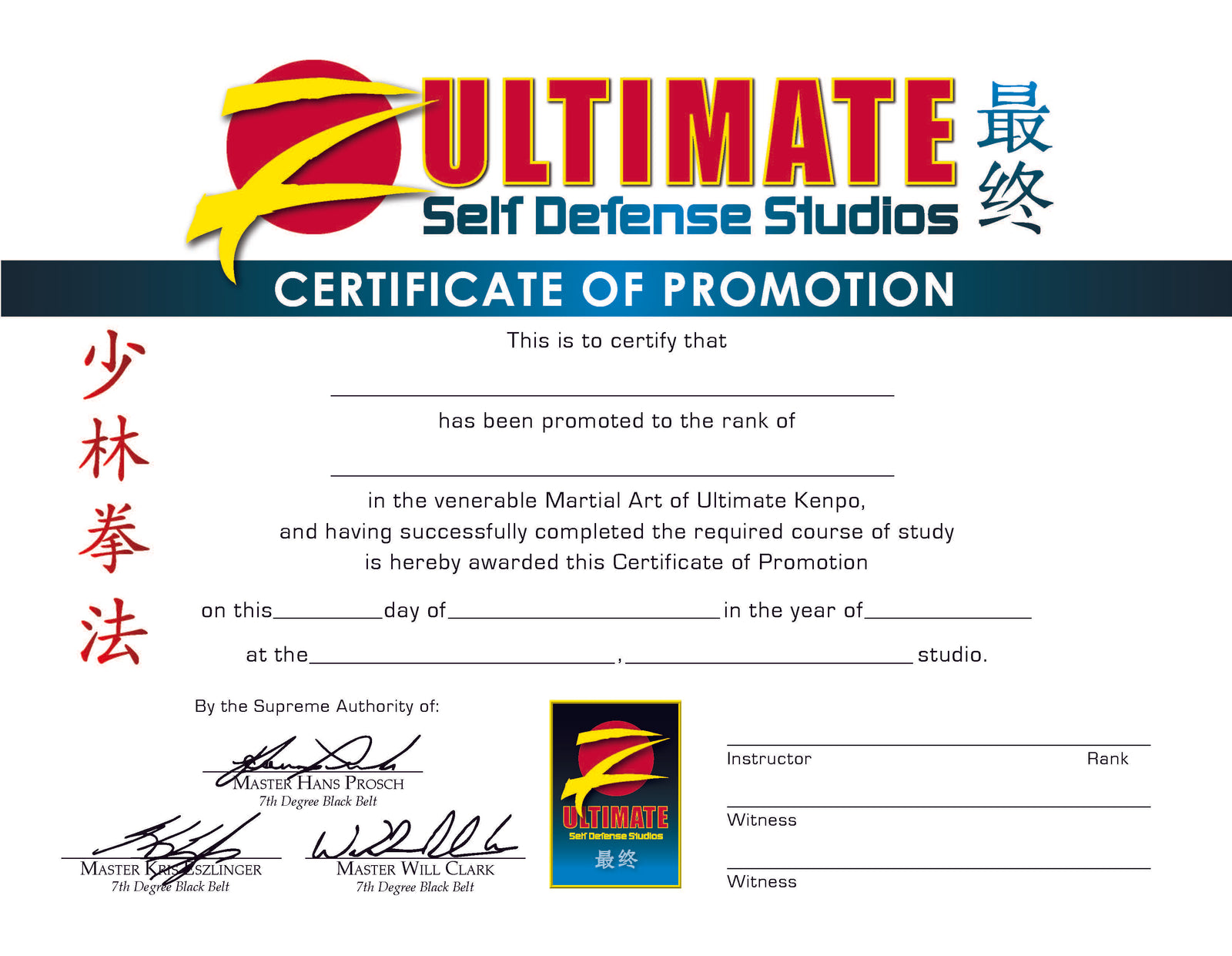 Z Rank Certificates 50pk