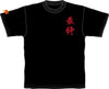 Z Logo Dri-Fit T-Shirt